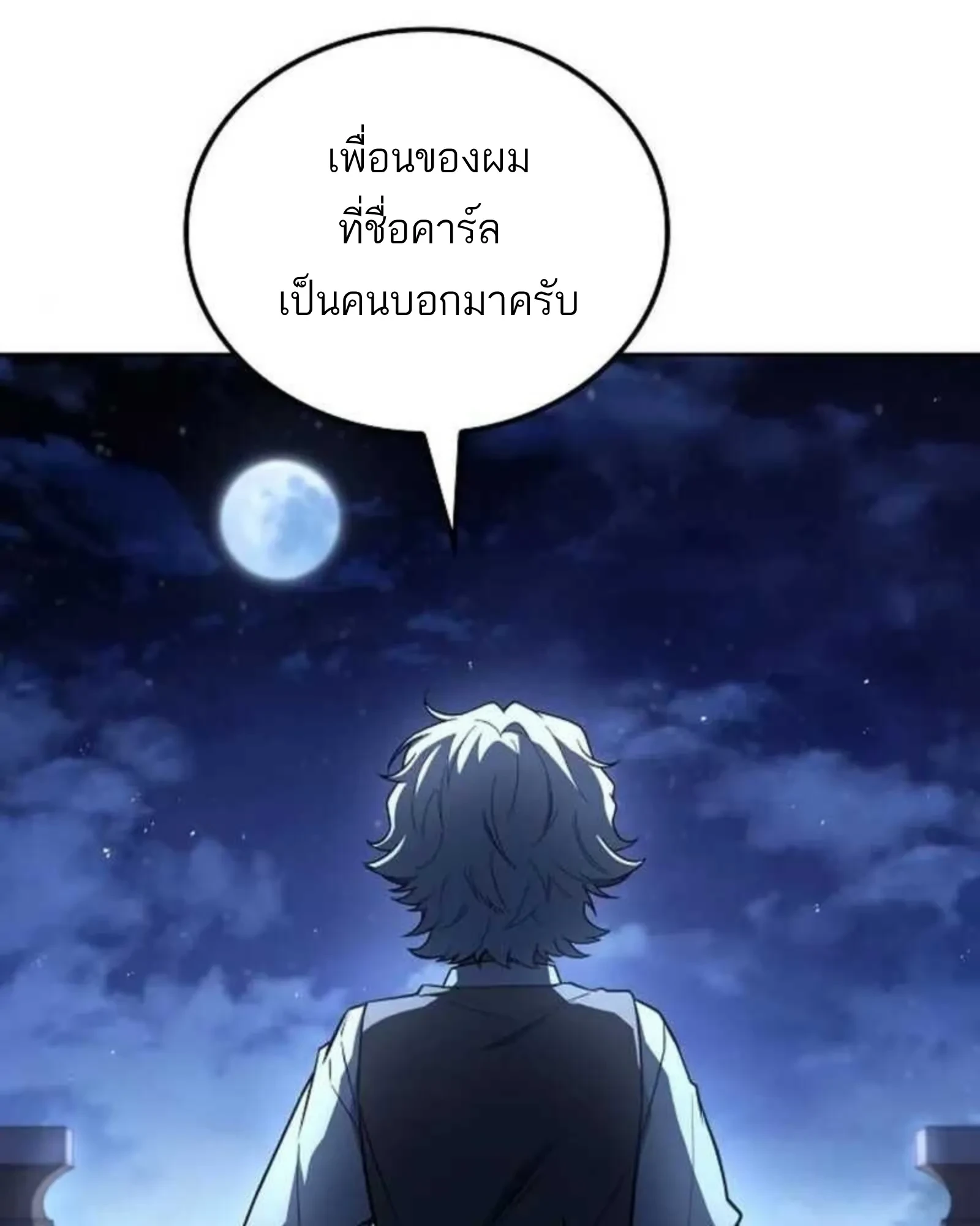 หน้า 171 จาก 188