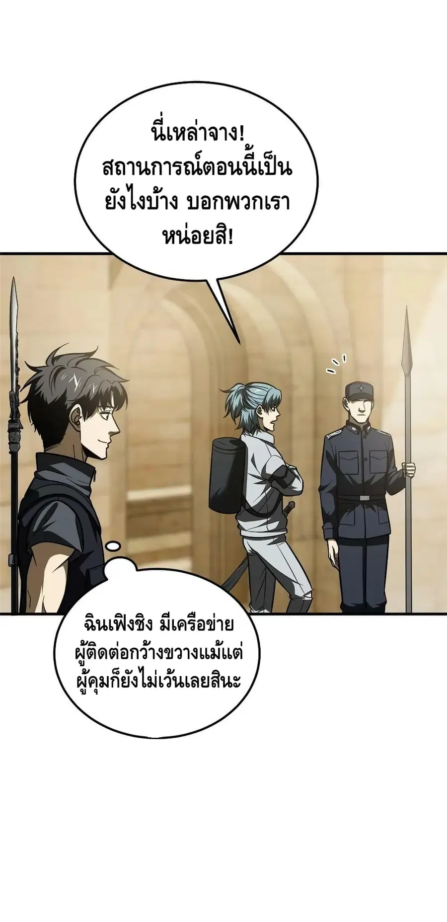 หน้า 11 จาก 42