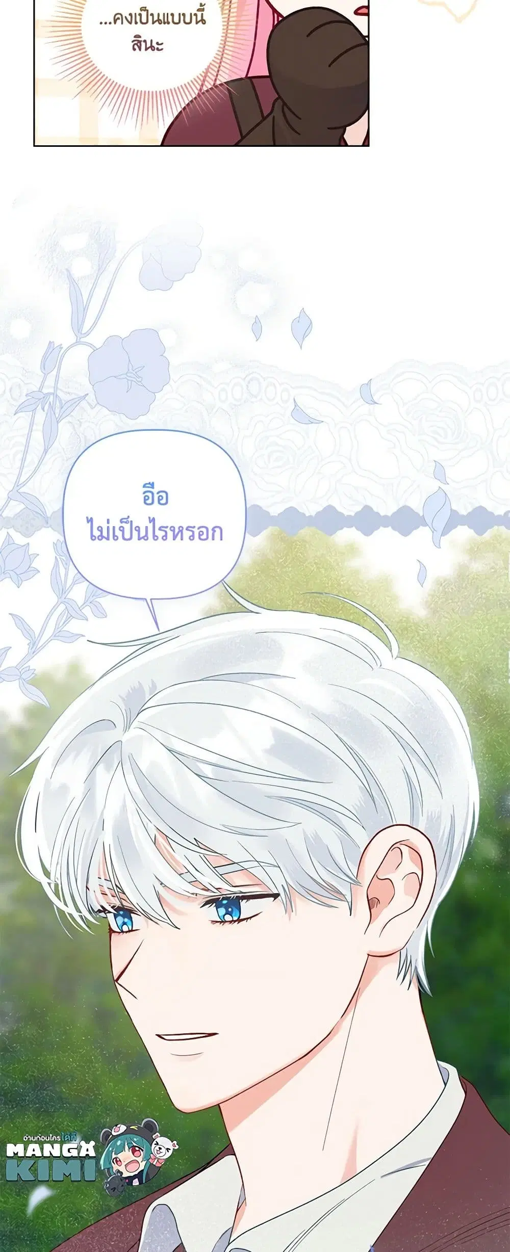หน้า 36 จาก 52