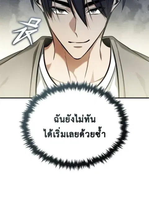 หน้า 43 จาก 127