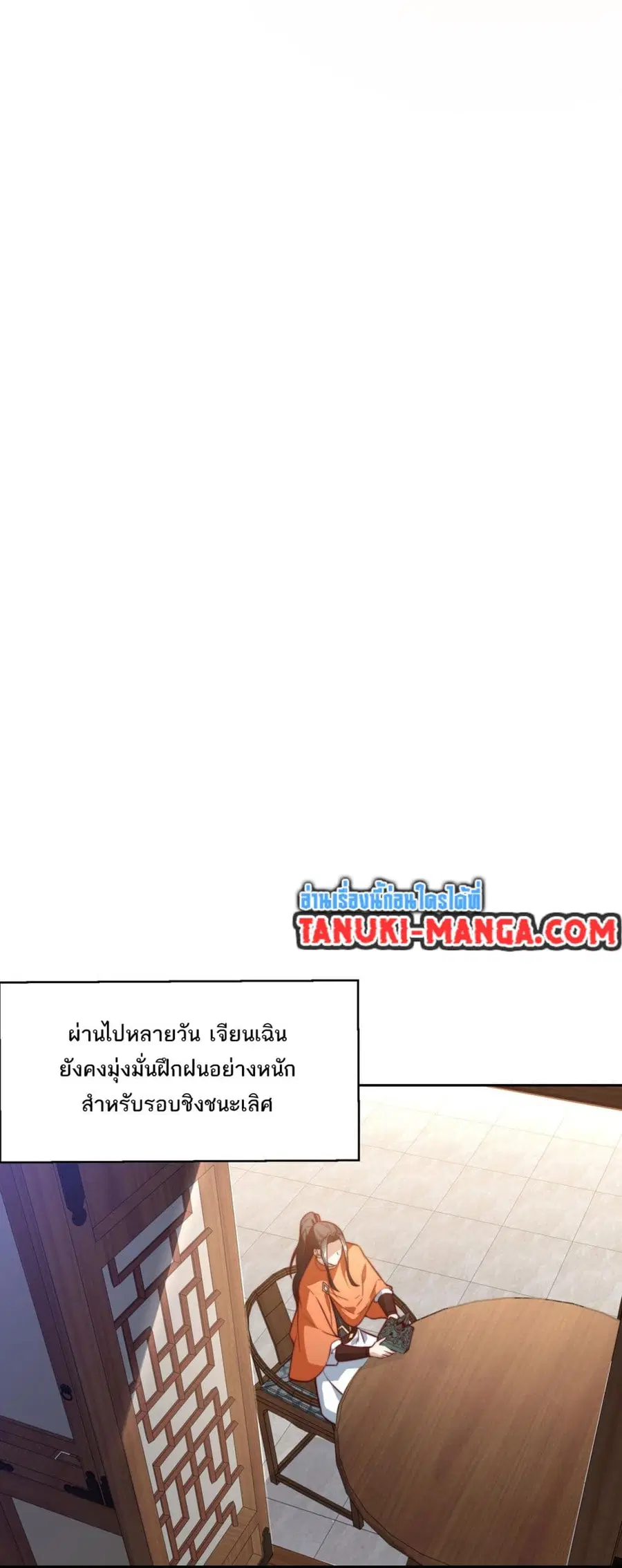 หน้า 12 จาก 21