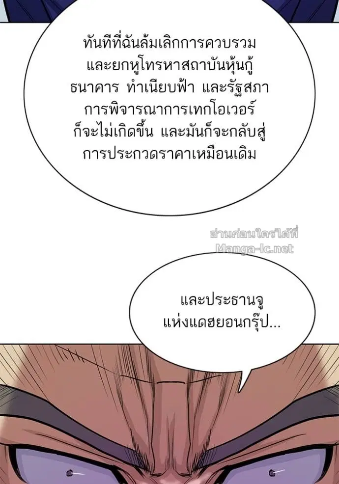 หน้า 22 จาก 123