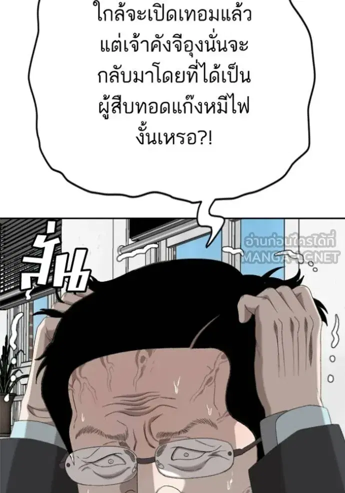 หน้า 5 จาก 153