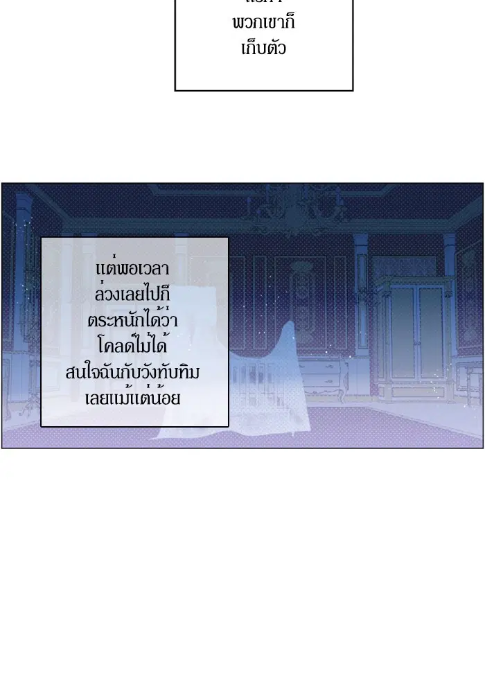หน้า 35 จาก 57