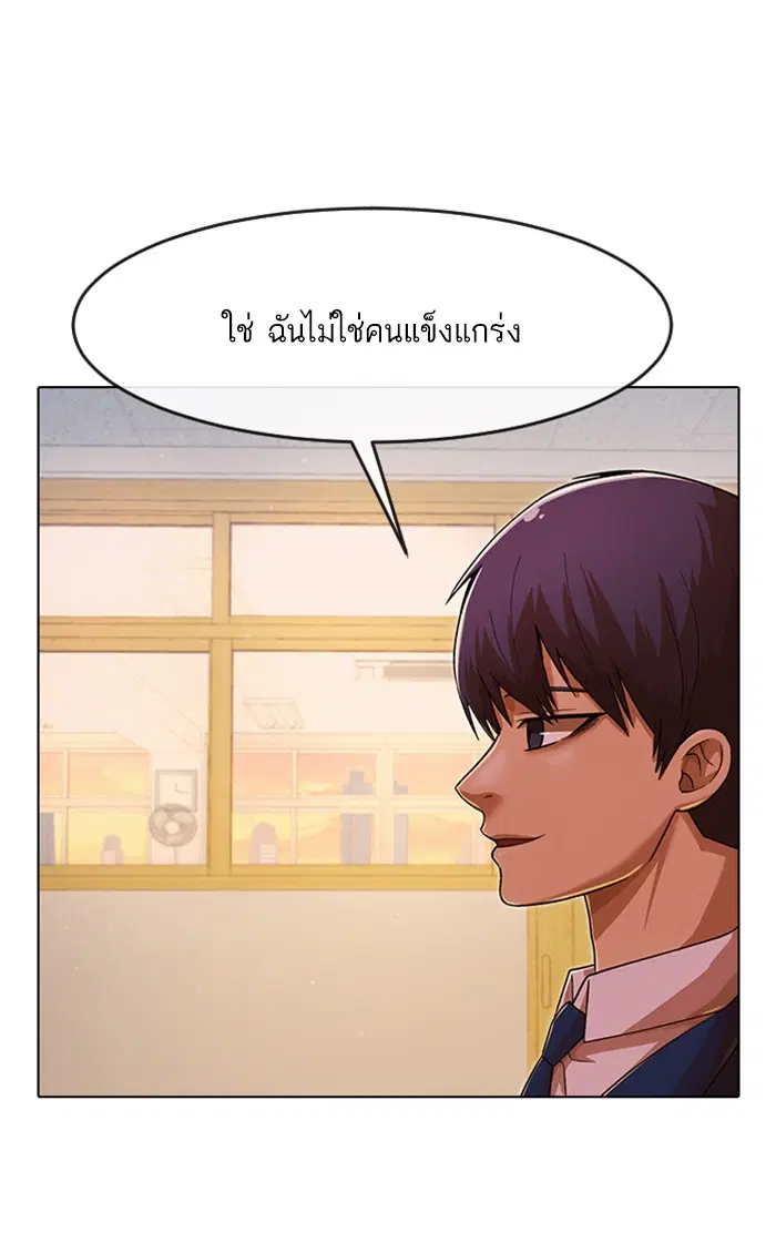 หน้า 114 จาก 141