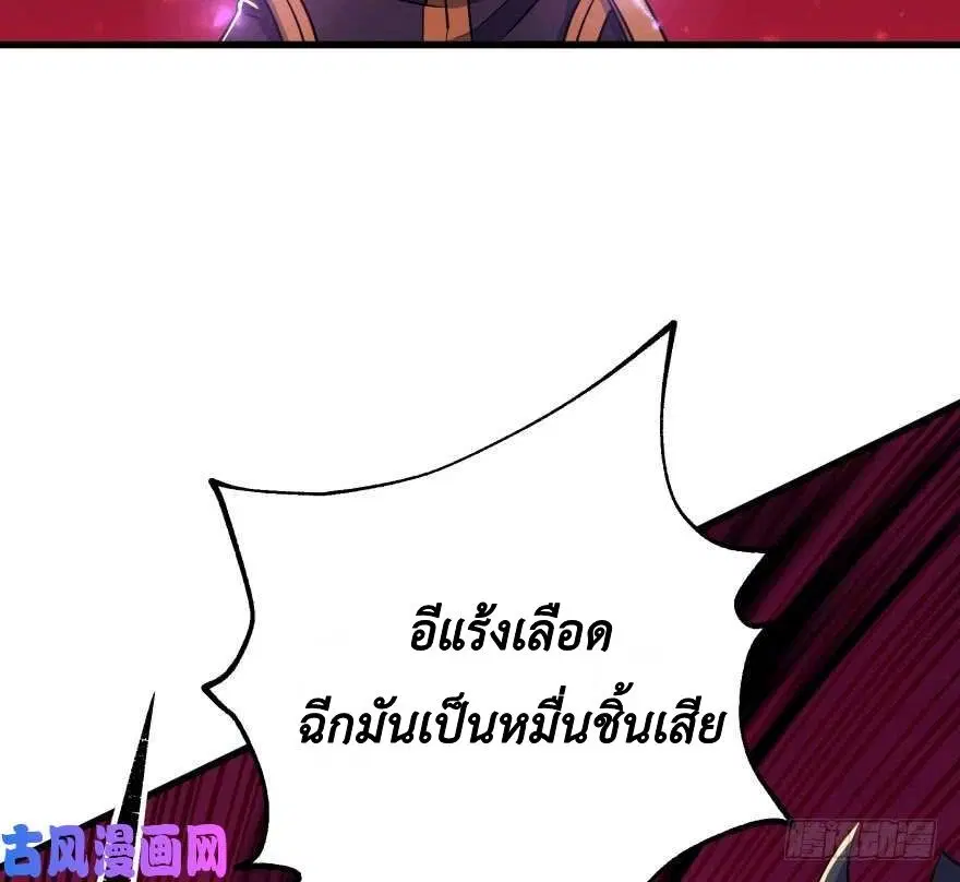 หน้า 58 จาก 73