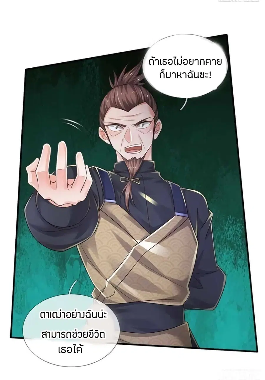 หน้า 7 จาก 41
