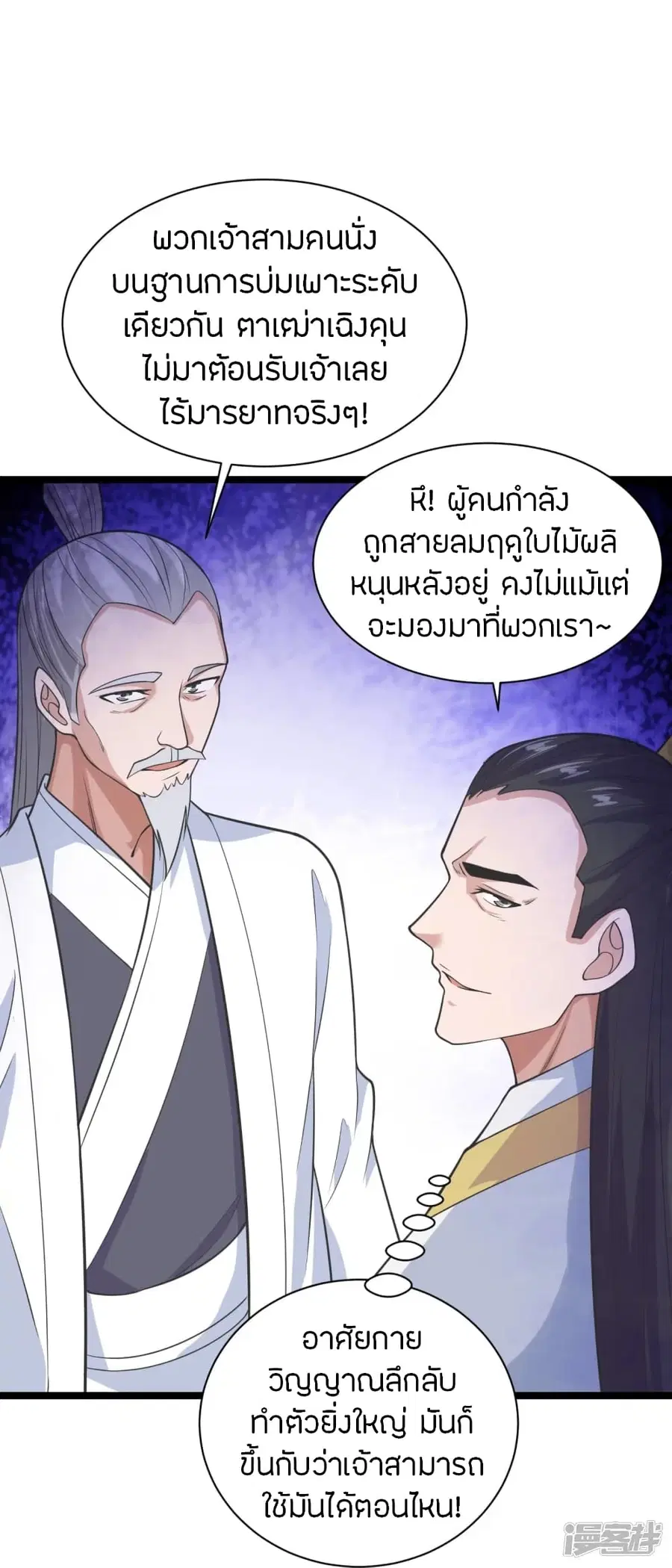 หน้า 30 จาก 81