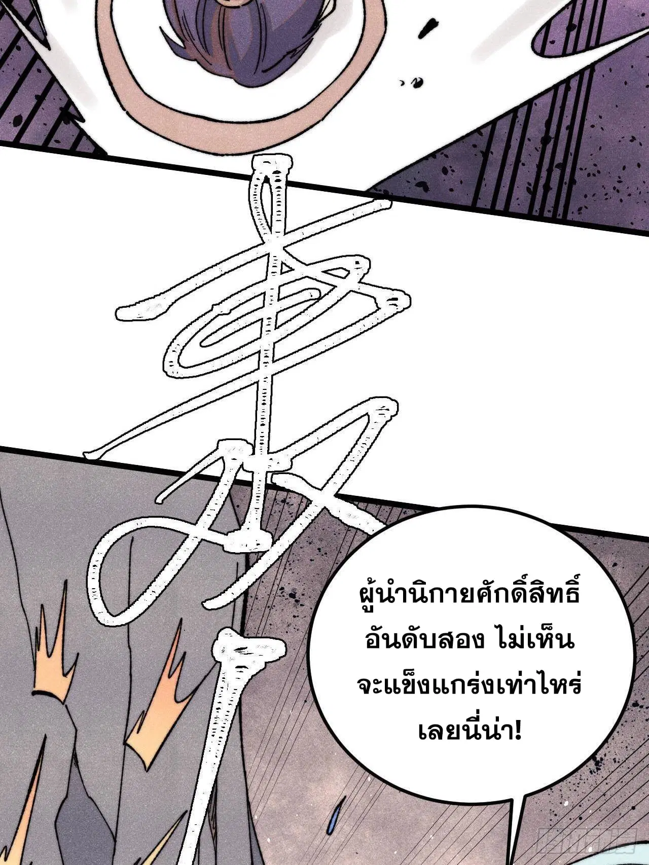 หน้า 48 จาก 73