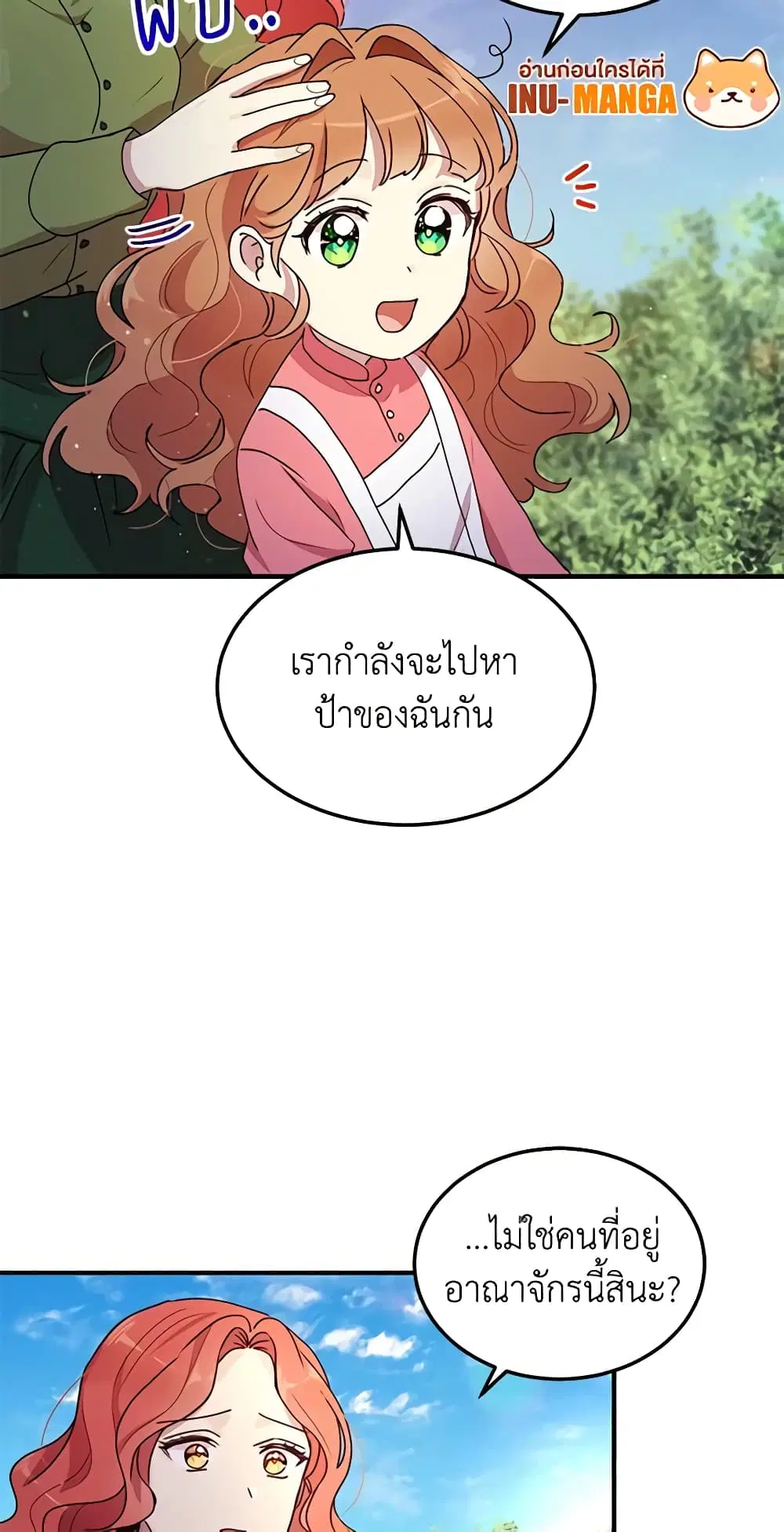 หน้า 42 จาก 47