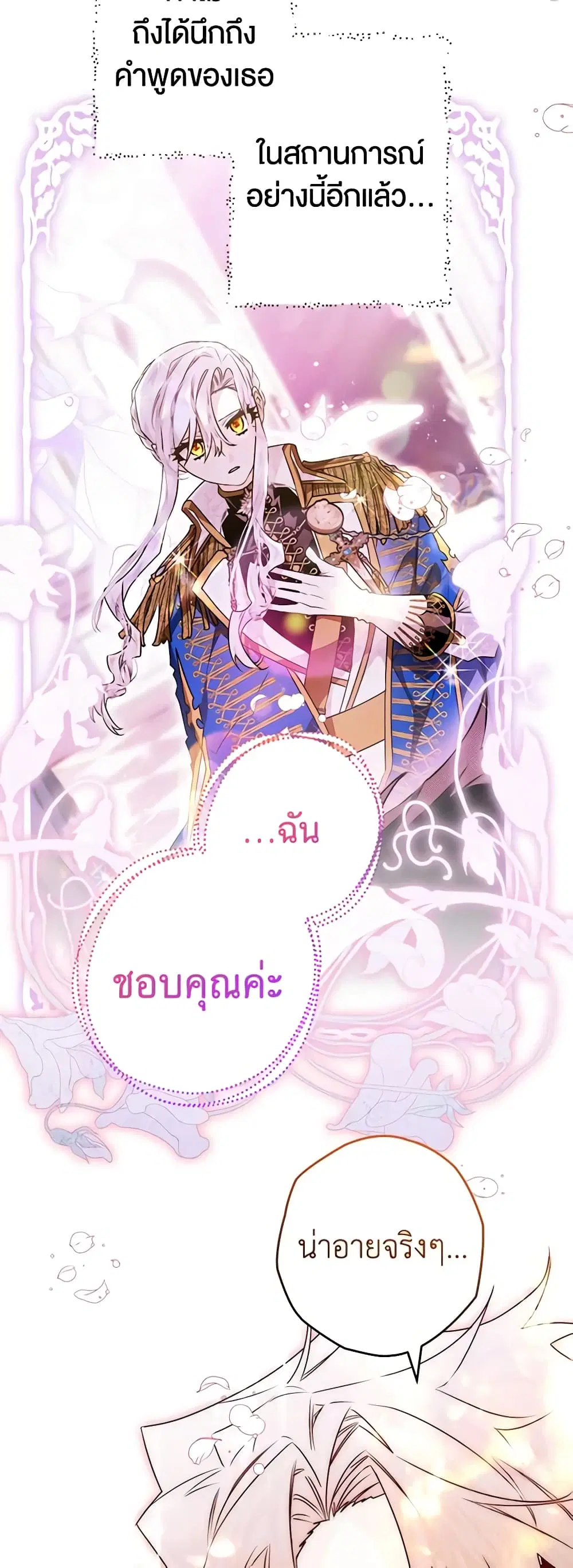 หน้า 20 จาก 47