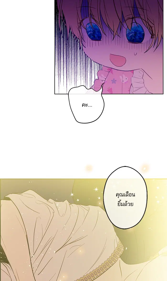 หน้า 13 จาก 74
