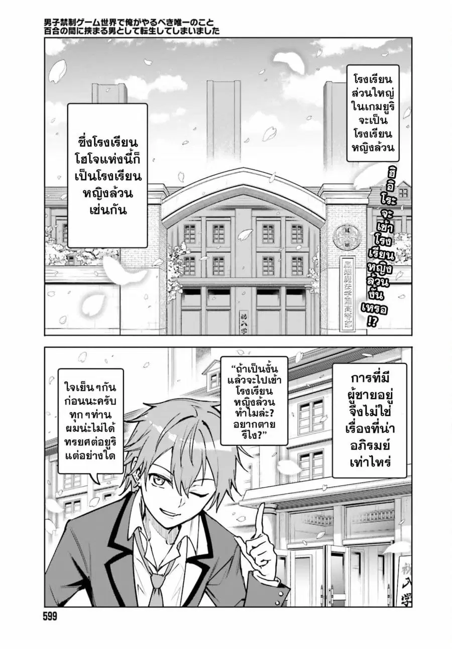 หน้า 1 จาก 44