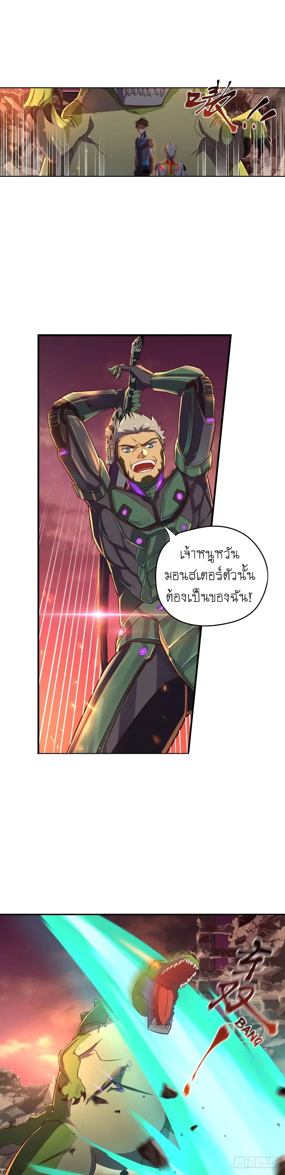 หน้า 9 จาก 15