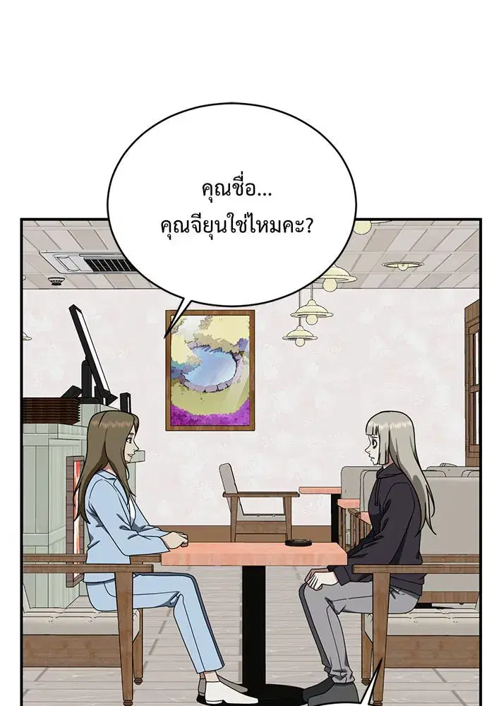 หน้า 77 จาก 165