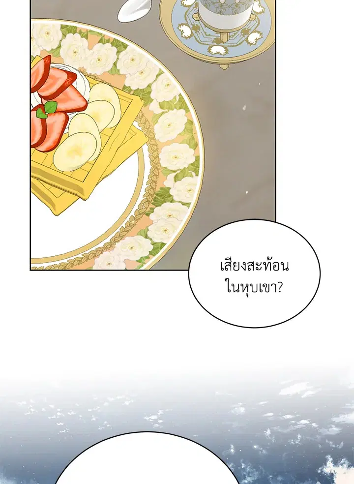 หน้า 98 จาก 109