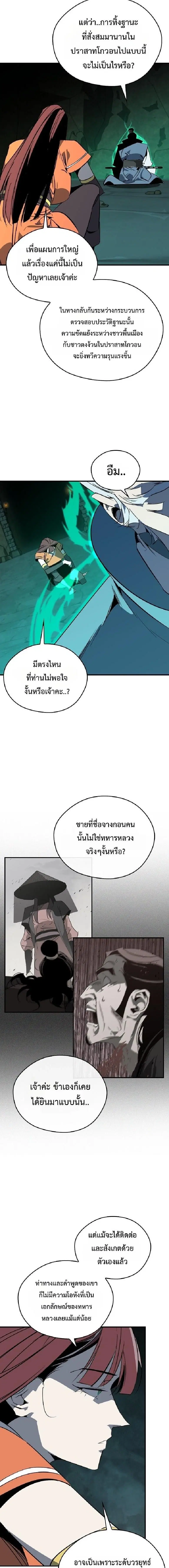 หน้า 6 จาก 21
