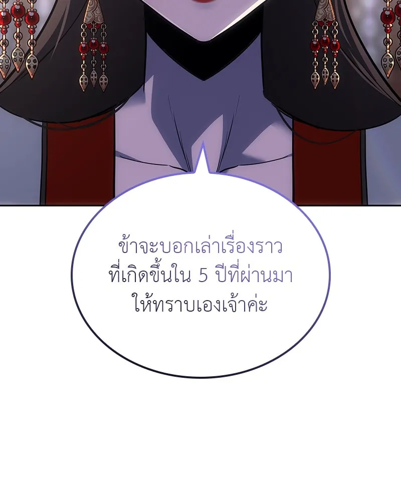 หน้า 23 จาก 337