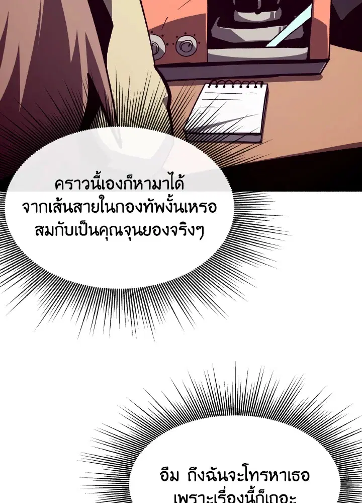 หน้า 15 จาก 101
