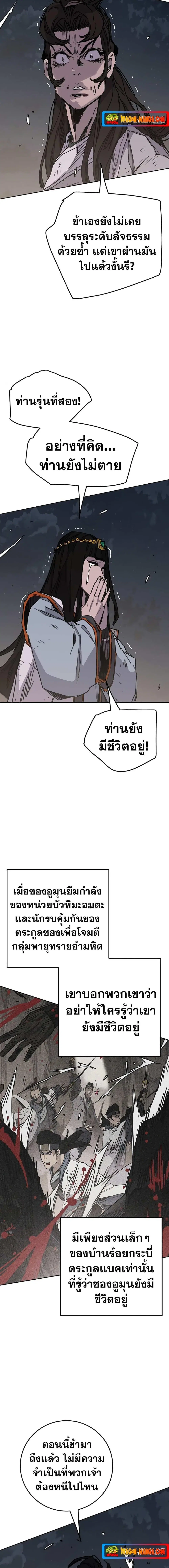หน้า 17 จาก 20