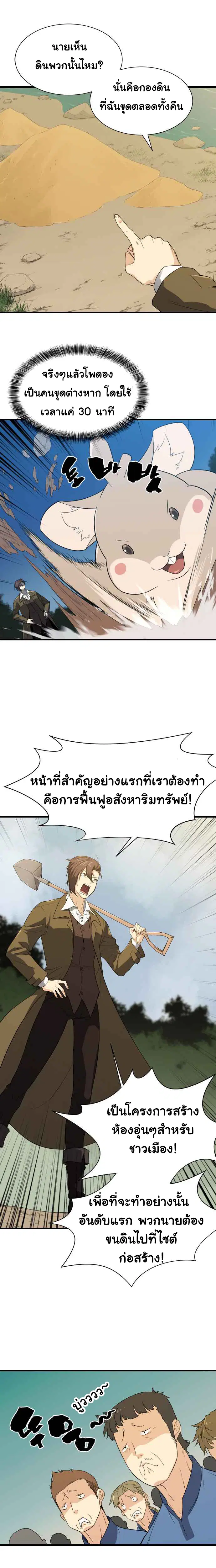 หน้า 17 จาก 26