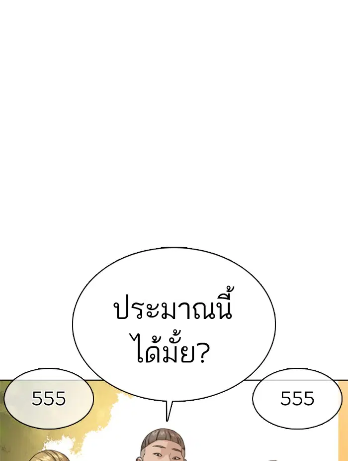 หน้า 95 จาก 181