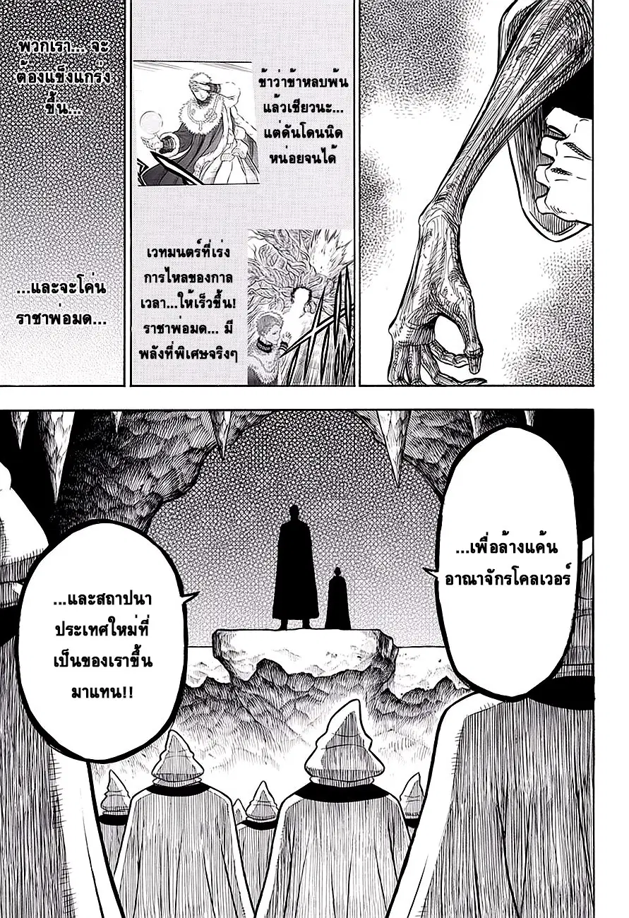 หน้า 5 จาก 17