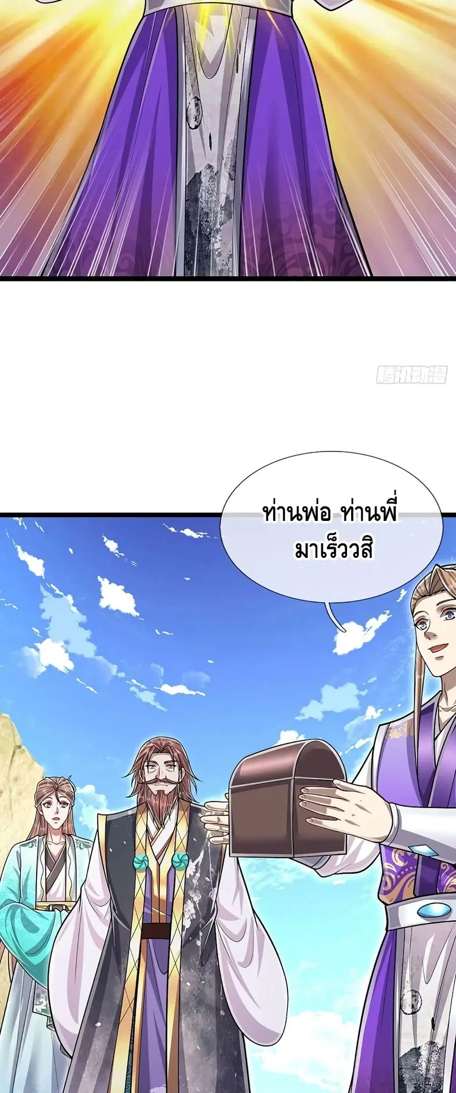 หน้า 9 จาก 32
