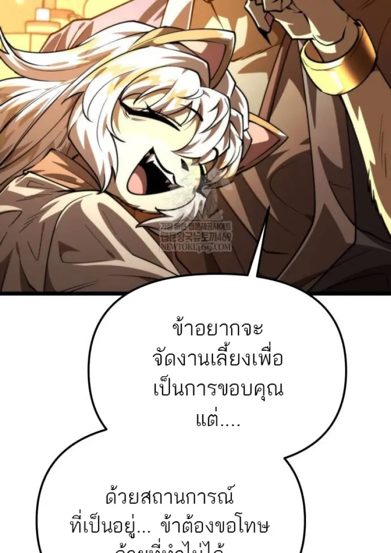 หน้า 30 จาก 76