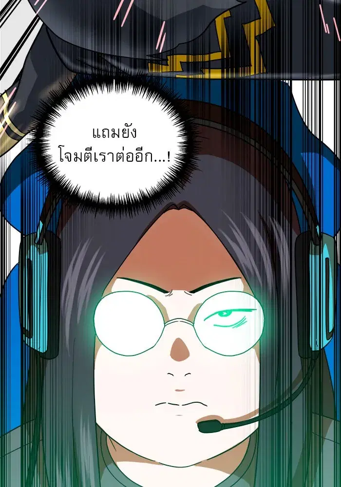 หน้า 74 จาก 180