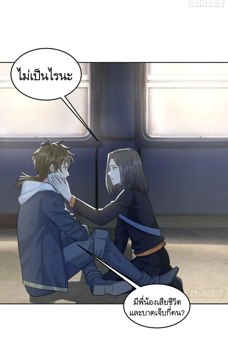 หน้า 31 จาก 49