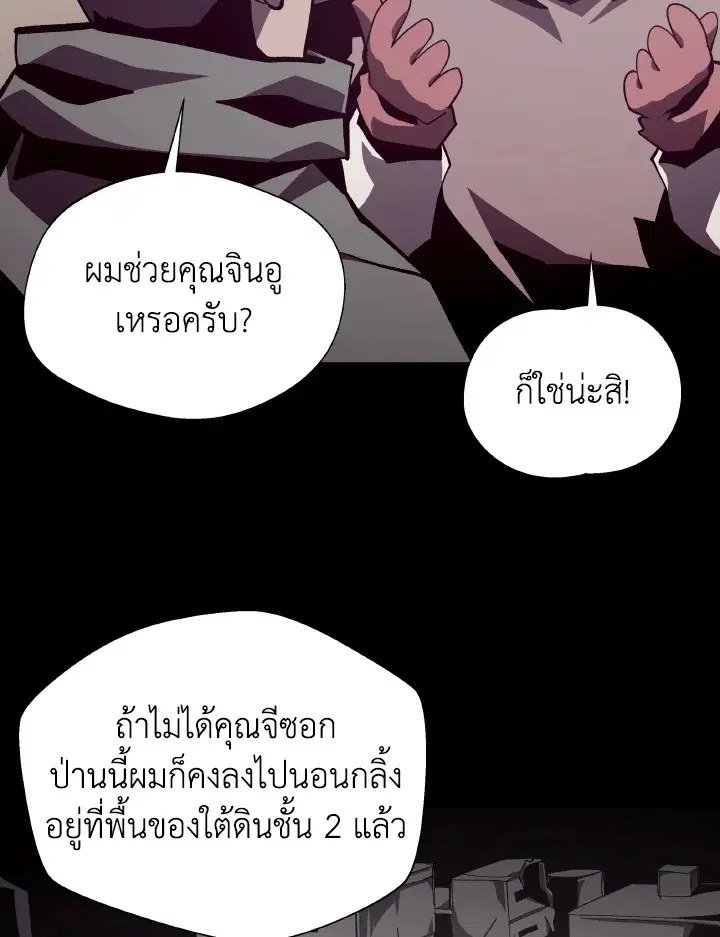 หน้า 94 จาก 113