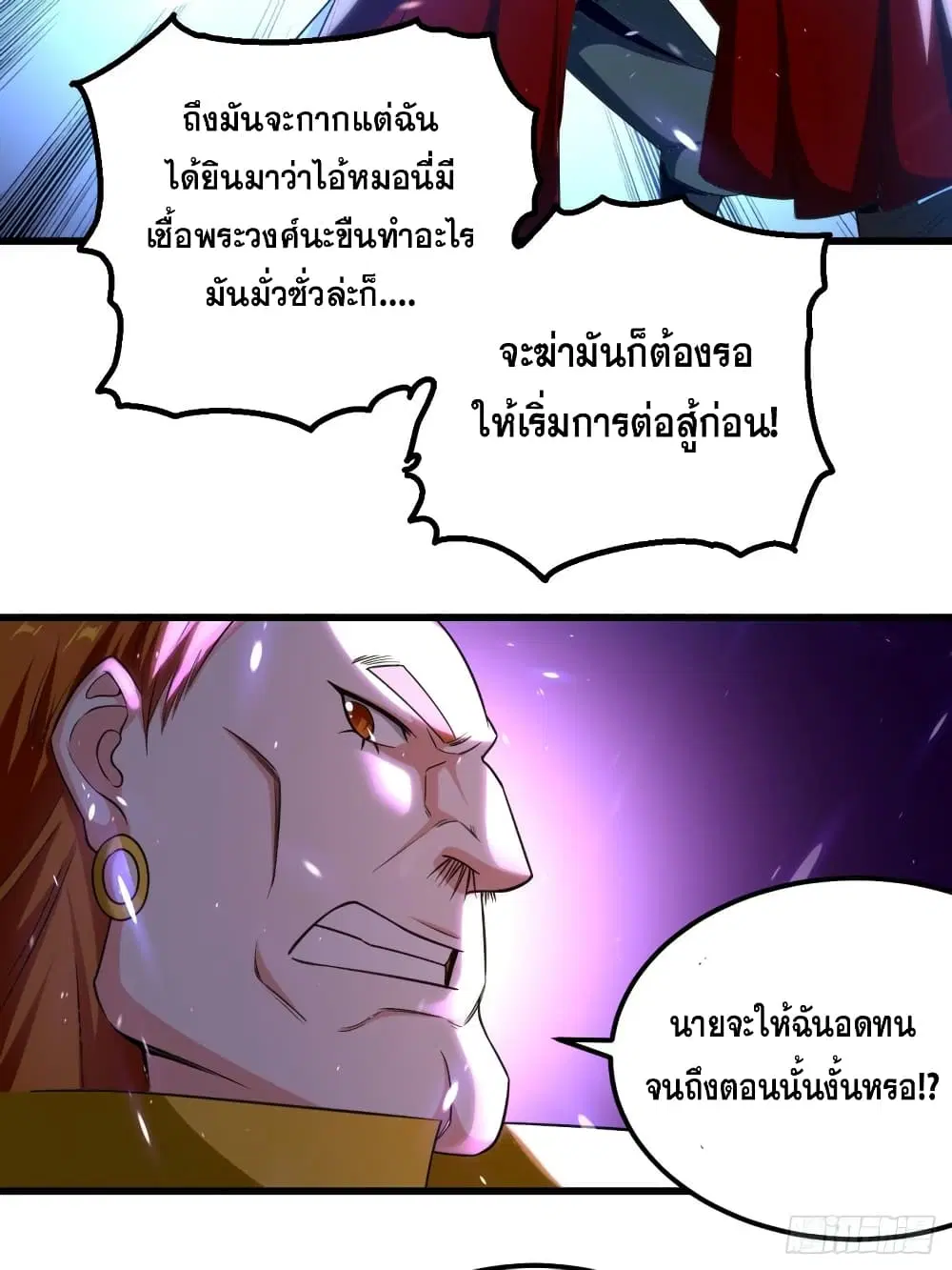 หน้า 22 จาก 42