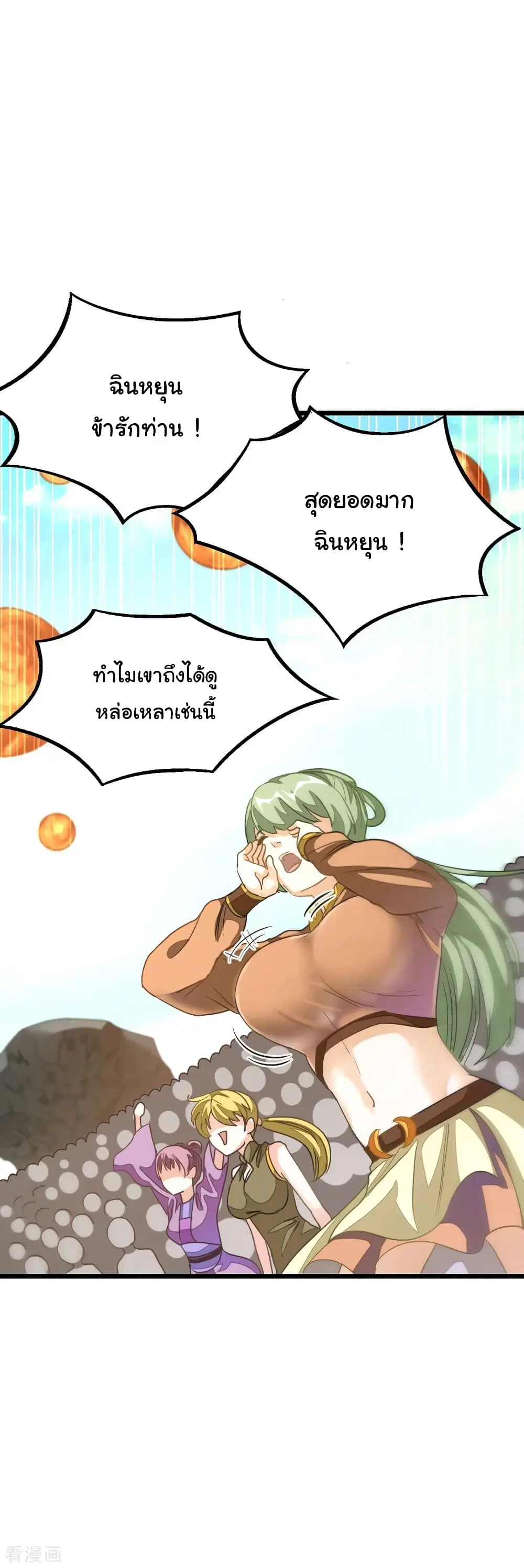 หน้า 11 จาก 30