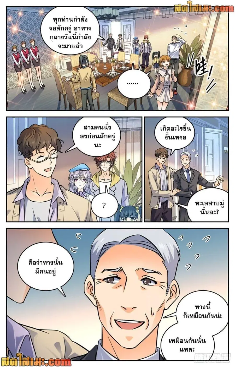หน้า 10 จาก 14