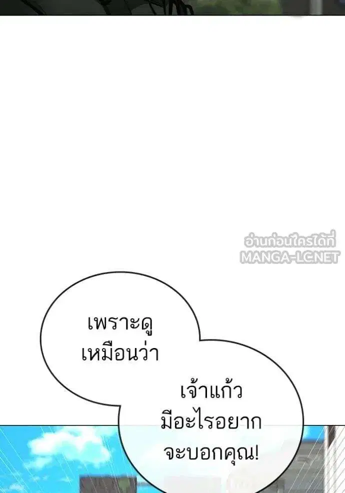 หน้า 125 จาก 199