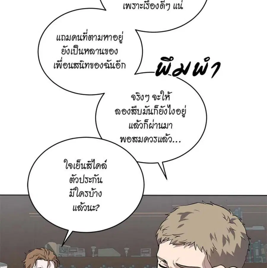 หน้า 117 จาก 134