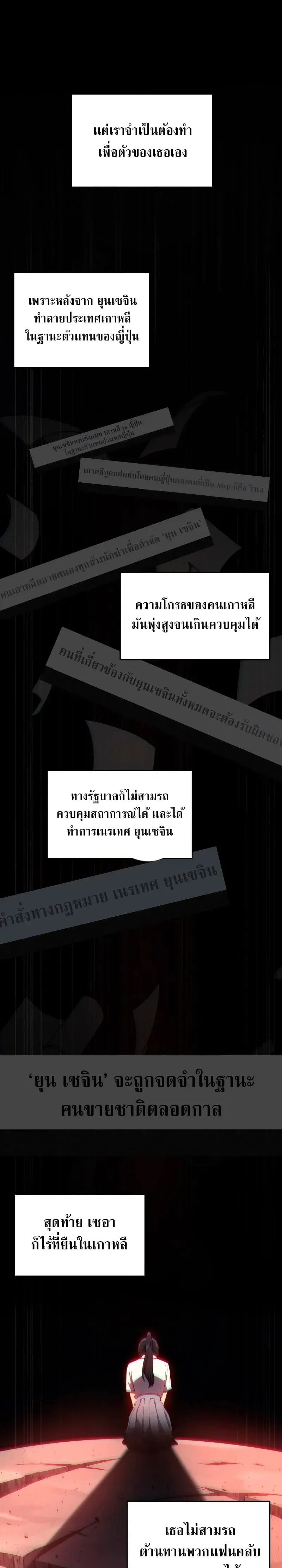 หน้า 17 จาก 37
