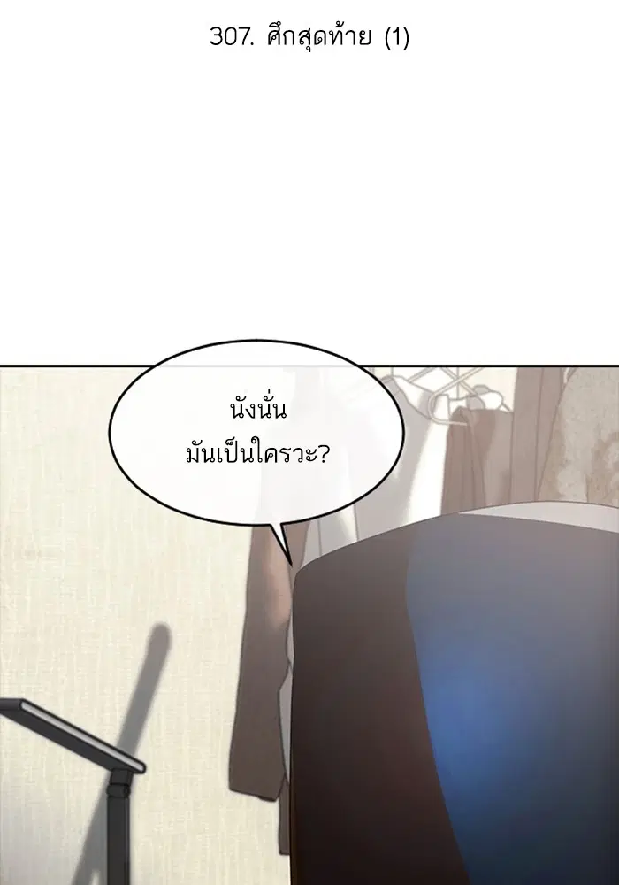 หน้า 15 จาก 140