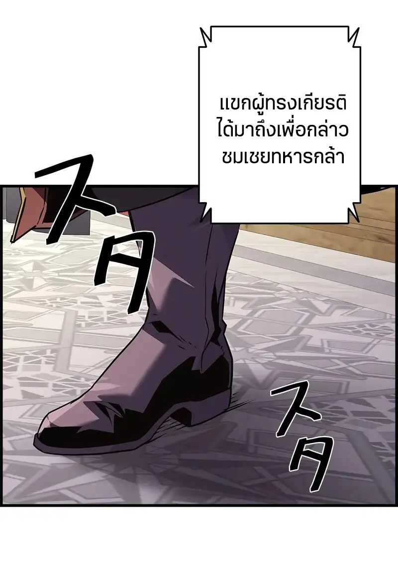 หน้า 67 จาก 110