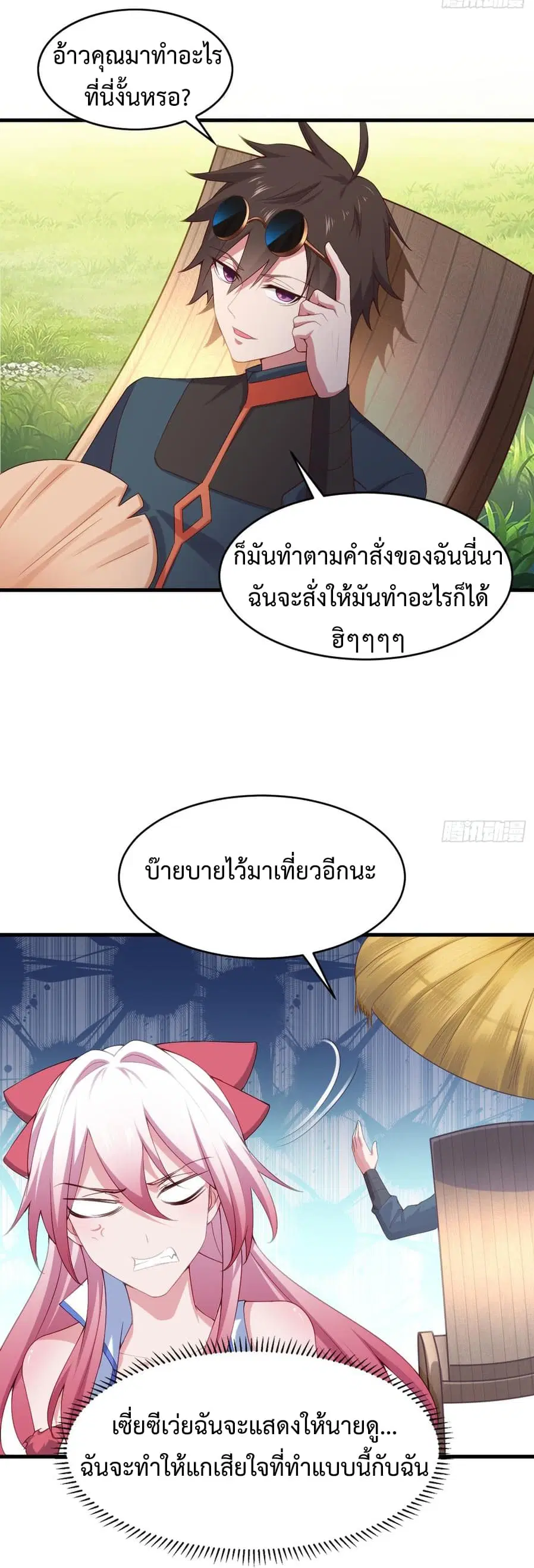 หน้า 63 จาก 65