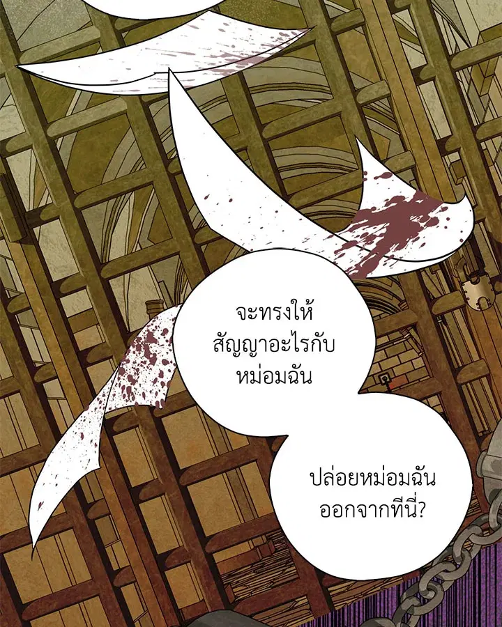 หน้า 67 จาก 101