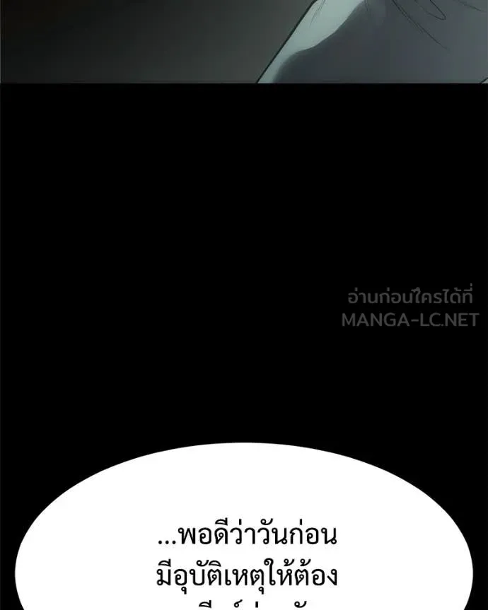 หน้า 105 จาก 211