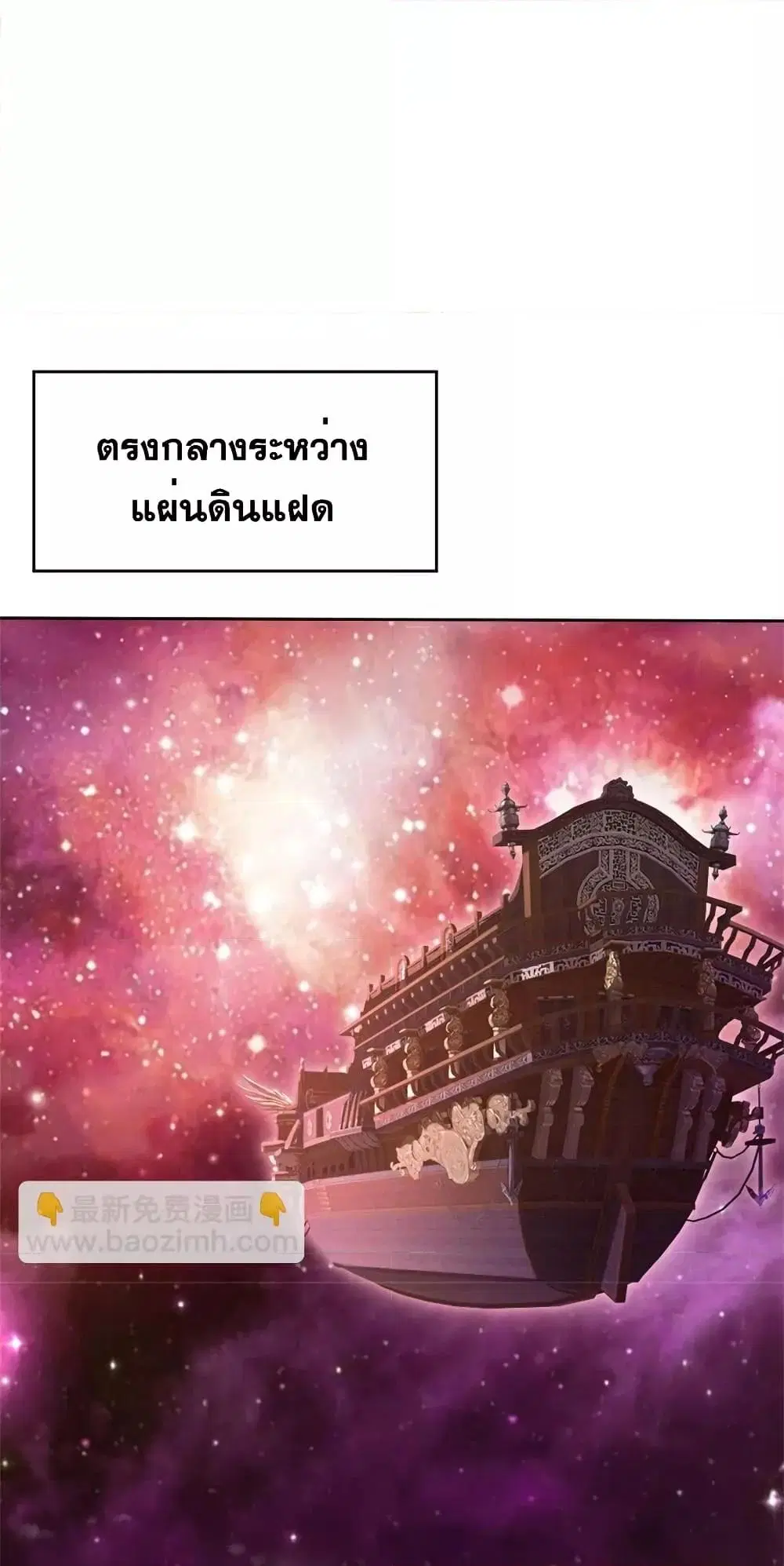 หน้า 2 จาก 32