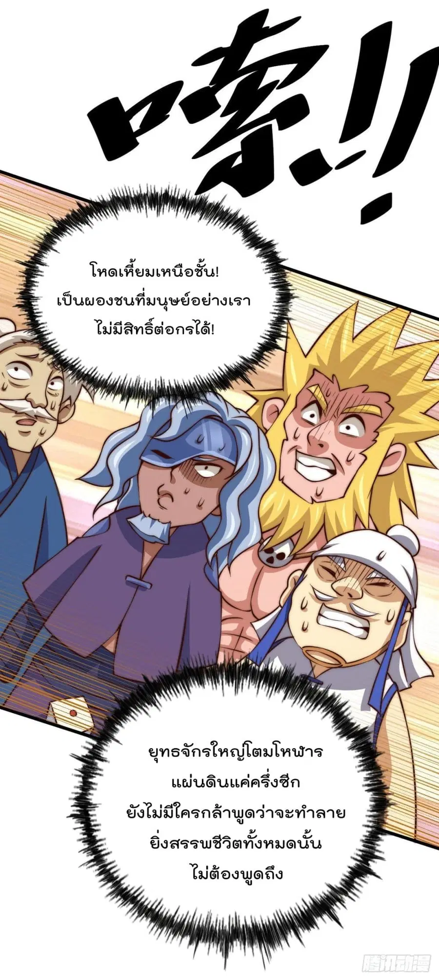 หน้า 26 จาก 62