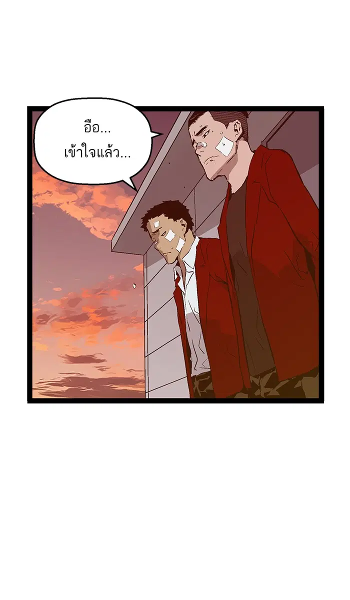 หน้า 40 จาก 80