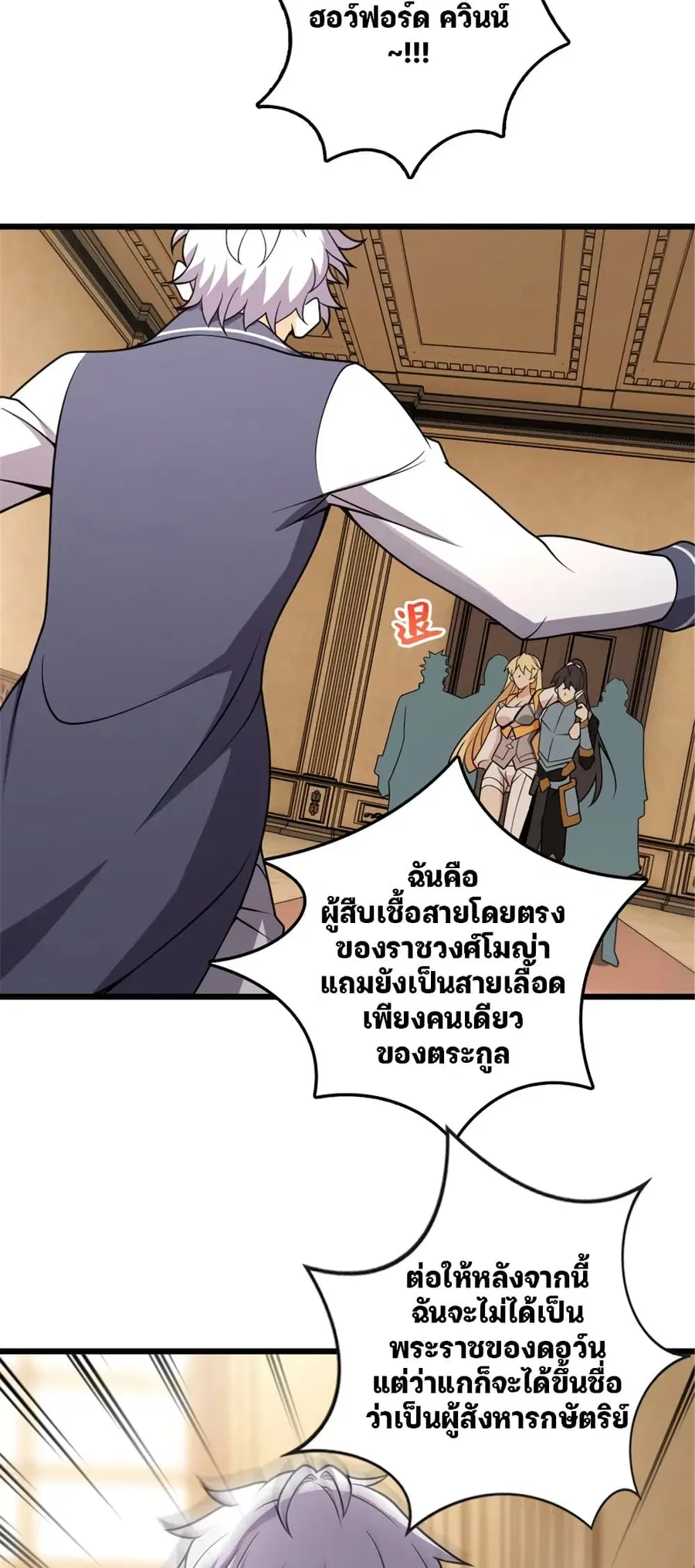 หน้า 5 จาก 36