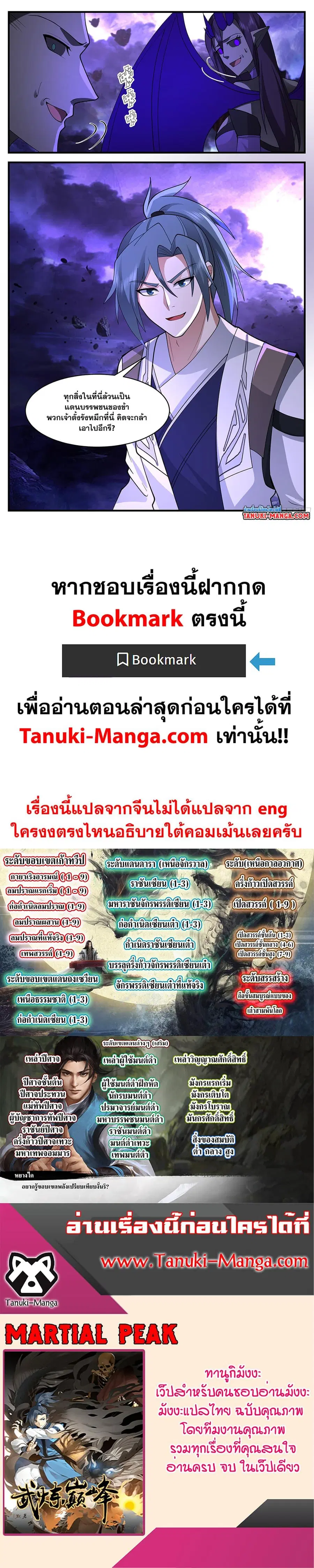 หน้า 12 จาก 12