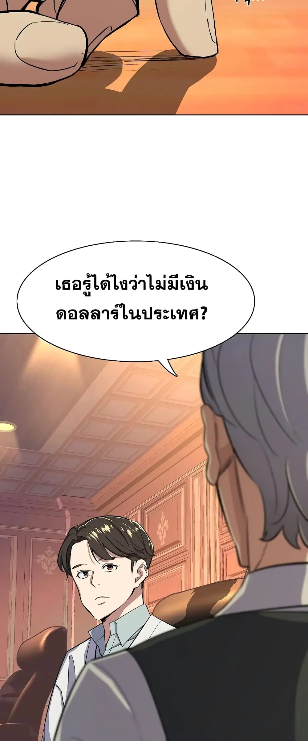 หน้า 26 จาก 82