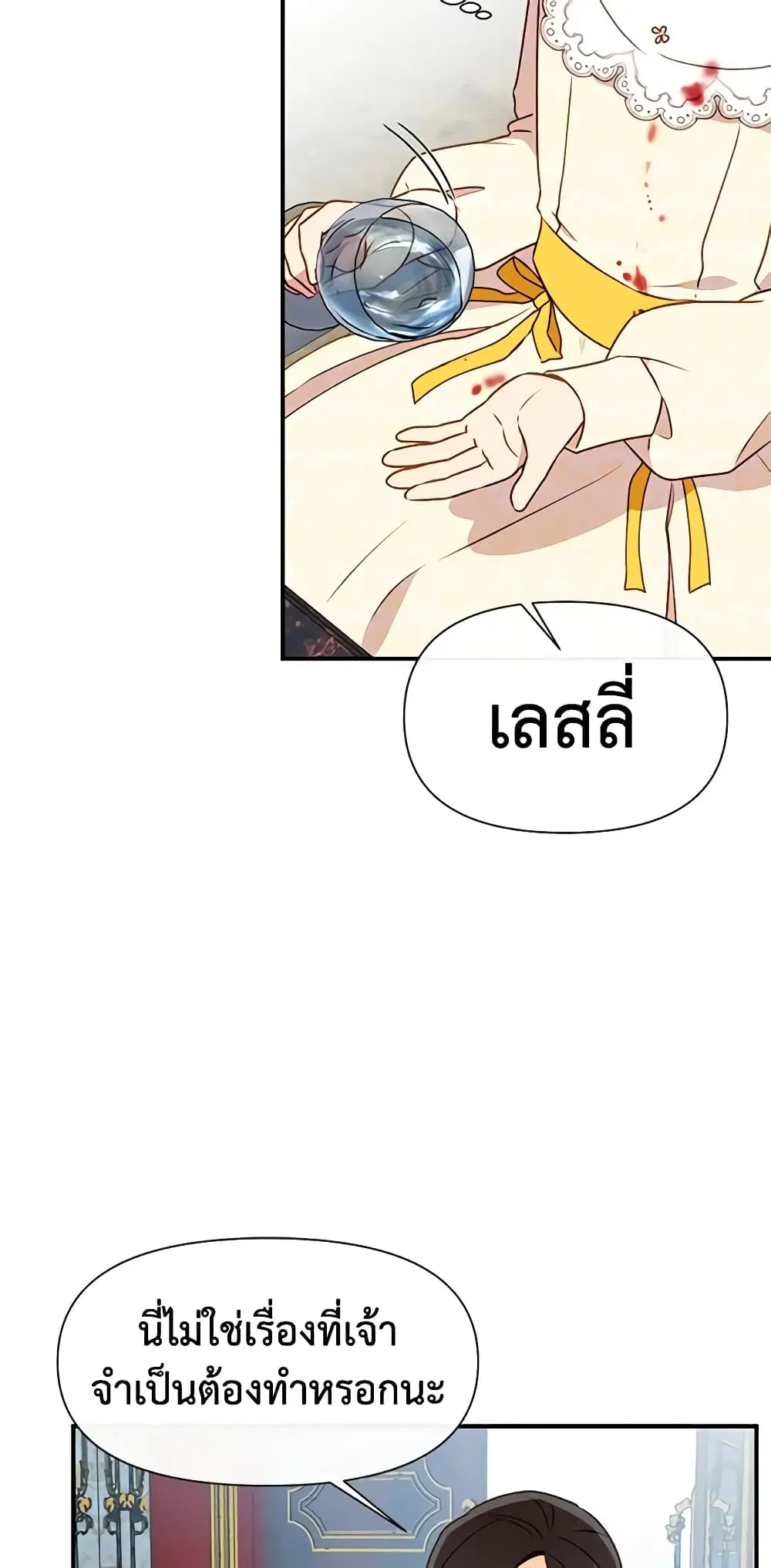 หน้า 37 จาก 43